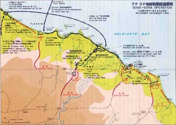 Plate No. 43: Map, Buna-Gona Operation, November-December 1942